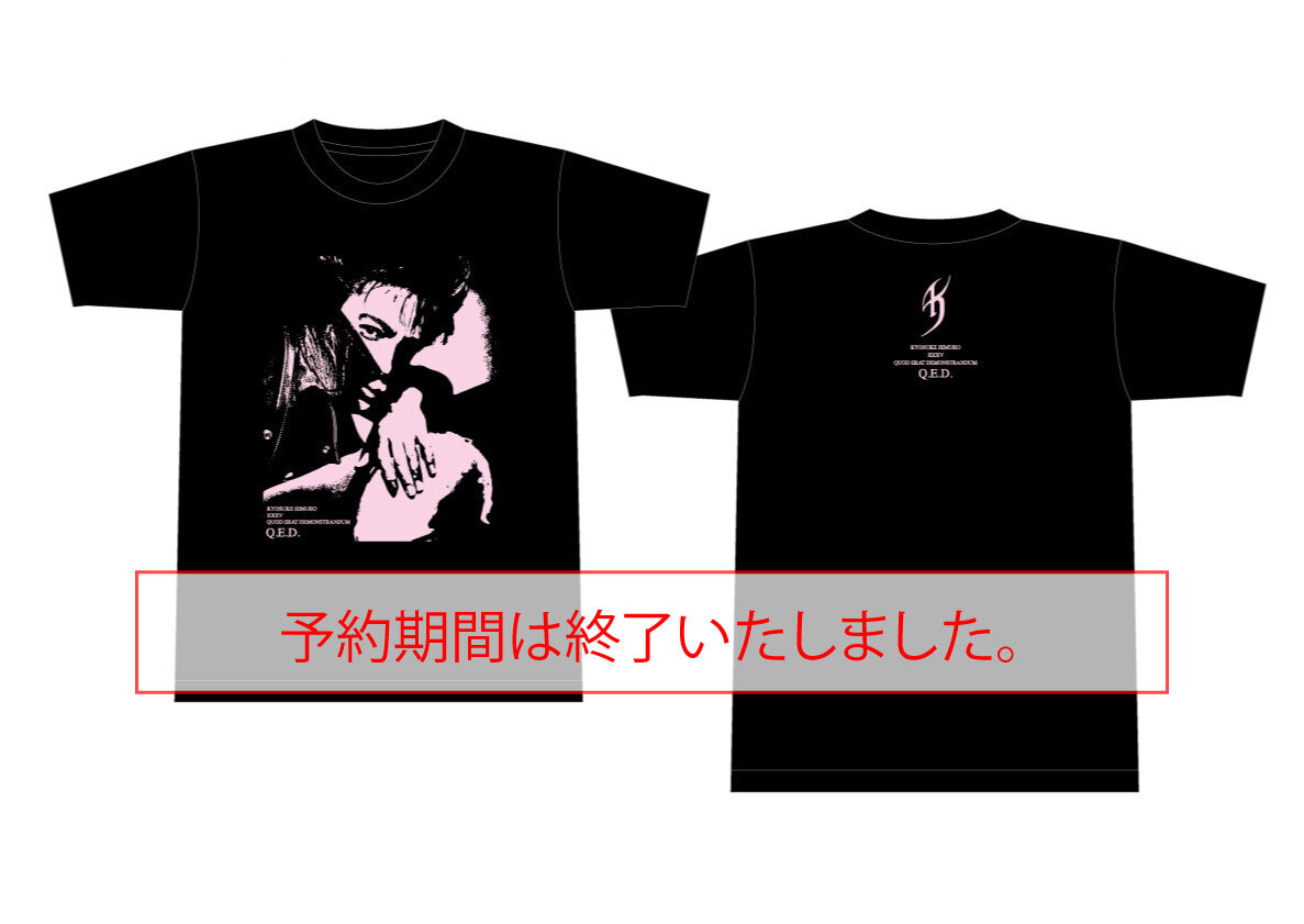 氷室京介 35周年記念 | QUOD ERAT DEMONSTRANDUM