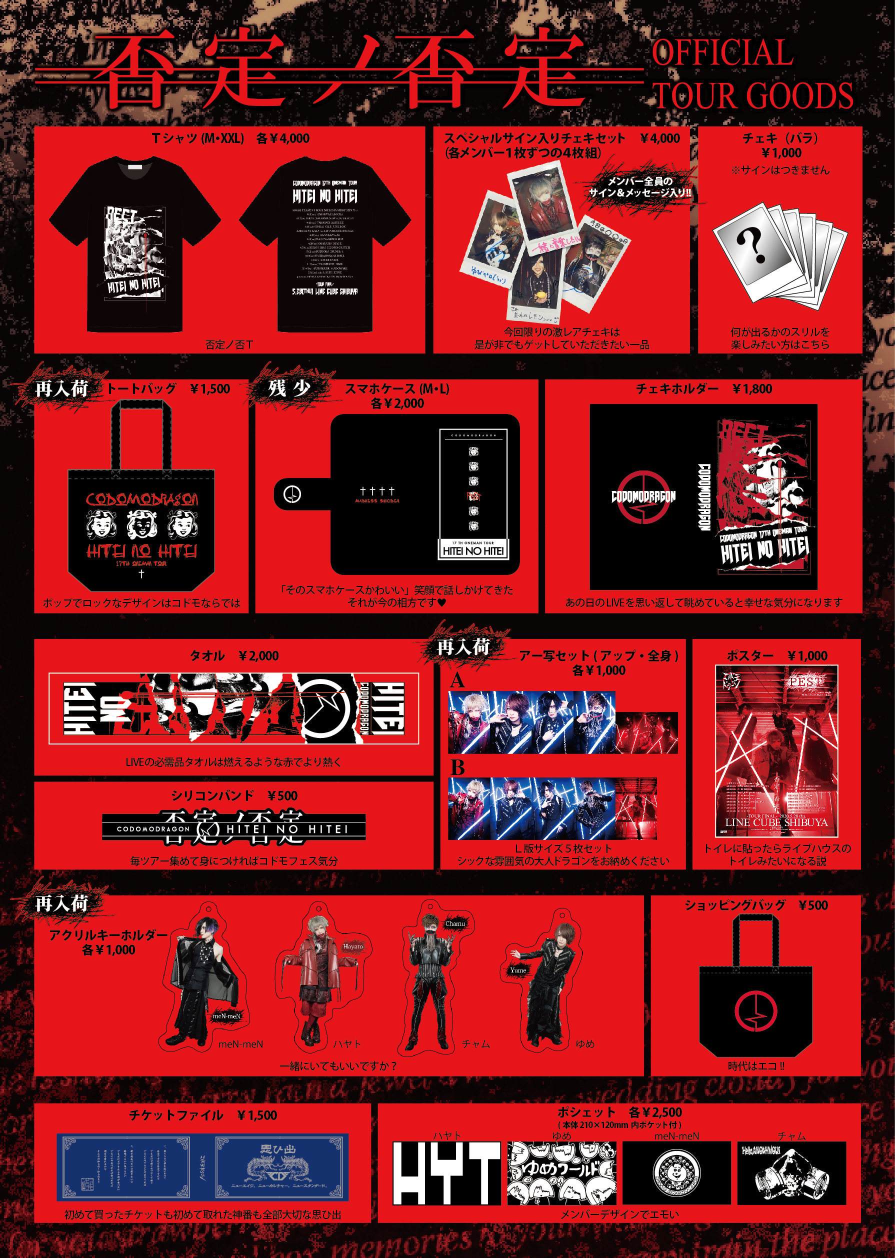 NEWS｜コドモドラゴン Official web site