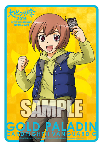 来場者特典│大ヴァンガ祭×大バディ祭2016