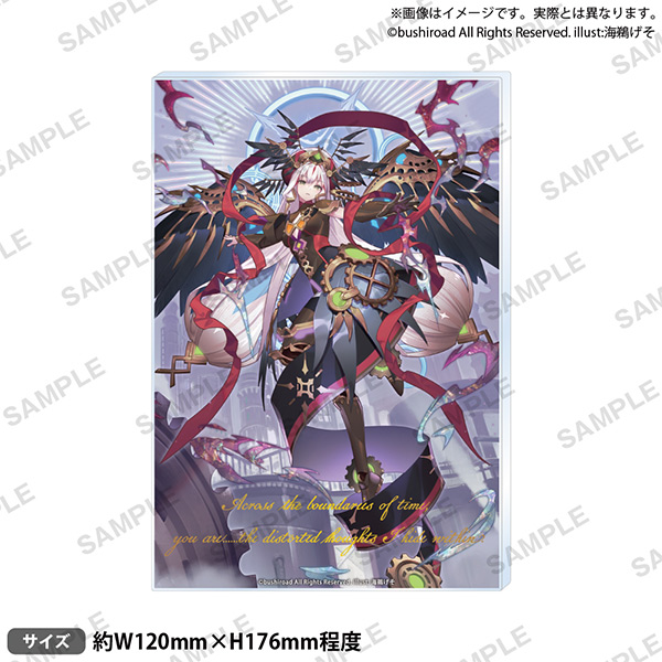 オフィシャルストア商品一覧│大ヴァンガ祭2025