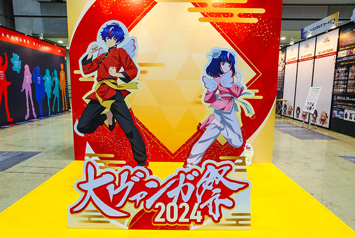 展示コーナー│大ヴァンガ祭2025