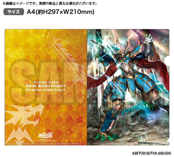 バディファイト商品一覧│大ヴァンガ祭×大バディ祭2019