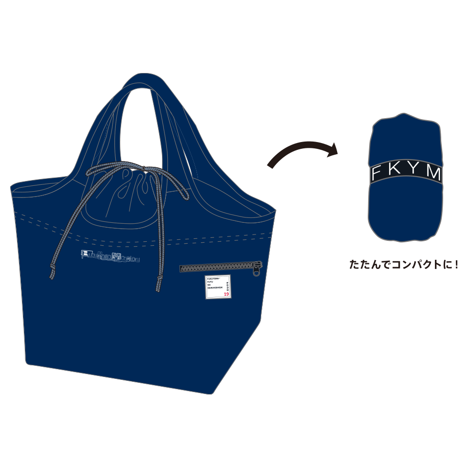 オフィシャルグッズ OFFICIAL GOODS - 福山雅治 年末LIVE 福山☆冬の大