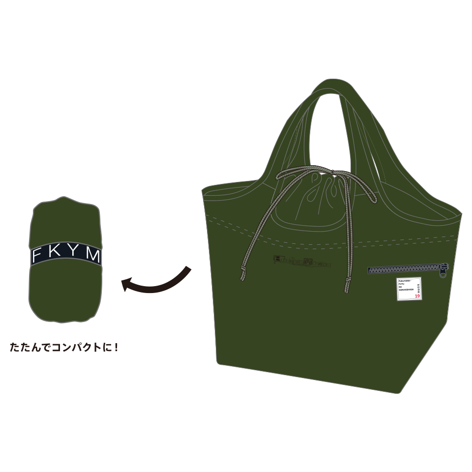 オフィシャルグッズ OFFICIAL GOODS - 福山雅治 年末LIVE 福山☆冬の大