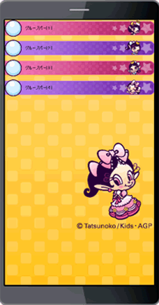 ハクション大魔王 live壁紙| 『あくびちゃん』きせかえAndroid 配信中