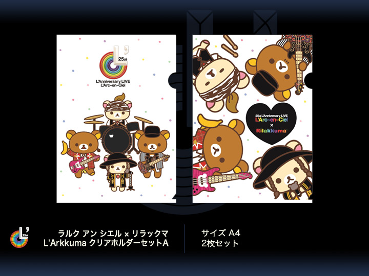 25th L'Anniversary LIVE [GOODS]| L'mobile