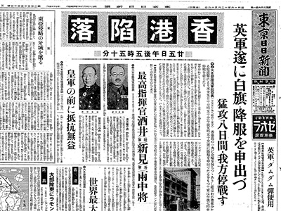 戦後70年：ビジュアル年表 太平洋戦争 1941～45年 - 毎日新聞