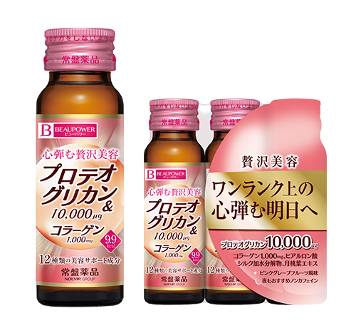 ノエビア ショッピングアプリ限定企画 | ノエビアスタイル