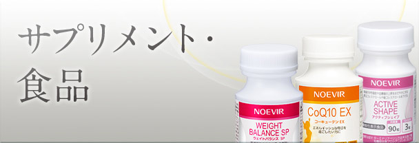 コラーゲン｜モイストゲル｜ノエビア公式通販サイト【ノエビアスタイル】