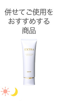 公式】ノエビア505｜エイジングケア｜ノエビアスタイル（通販）