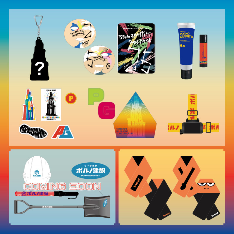 19thライヴサーキット”PG wasn't built in a day”」グッズ販売の