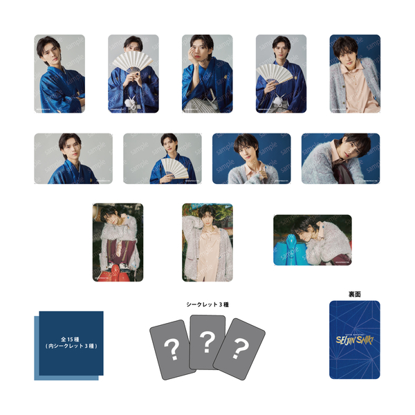 酒寄楓太:「FUUTA SAKAYORI SEIJIN SHIKI」グッズ紹介！