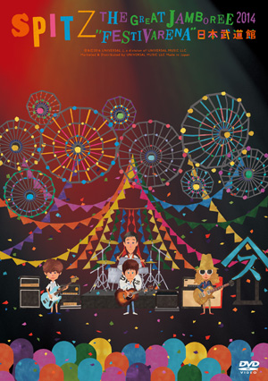 SPITZ THE GREAT JAMBOREE 2014 “FESTIVARENA” 日本武道館｜SPITZ mobile