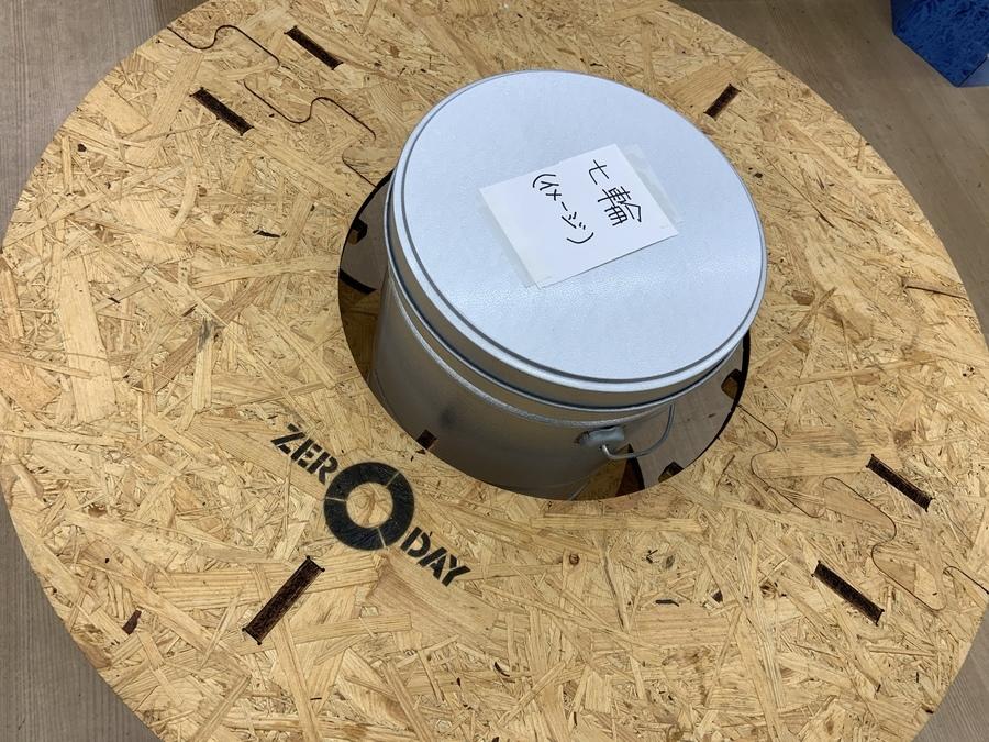 ガレージブランド買取】ZERODAY(ゼロデイ)のドーナツテーブルが入荷