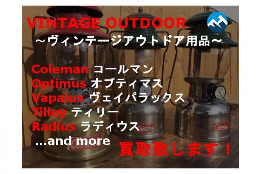 TFスポーツ岩槻店】人気のColeman(コールマン)製、シーズンズランタン