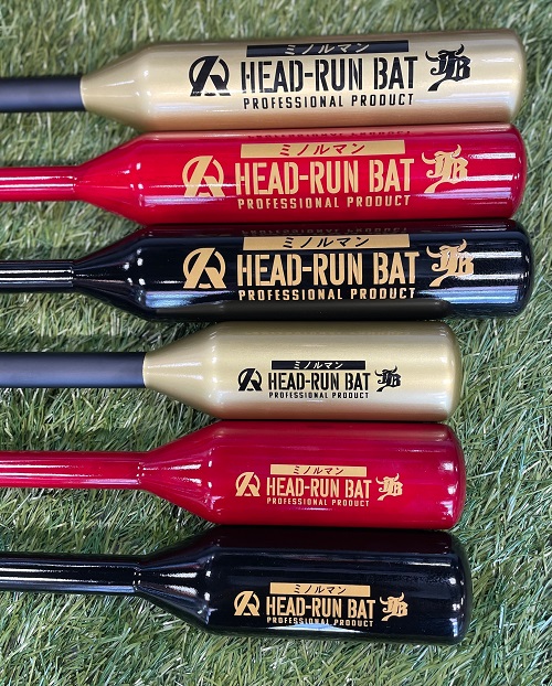 2nd) ミノルマン HEAD RUN BAT のご紹介 | 新着＆おすすめ商品 | 野球