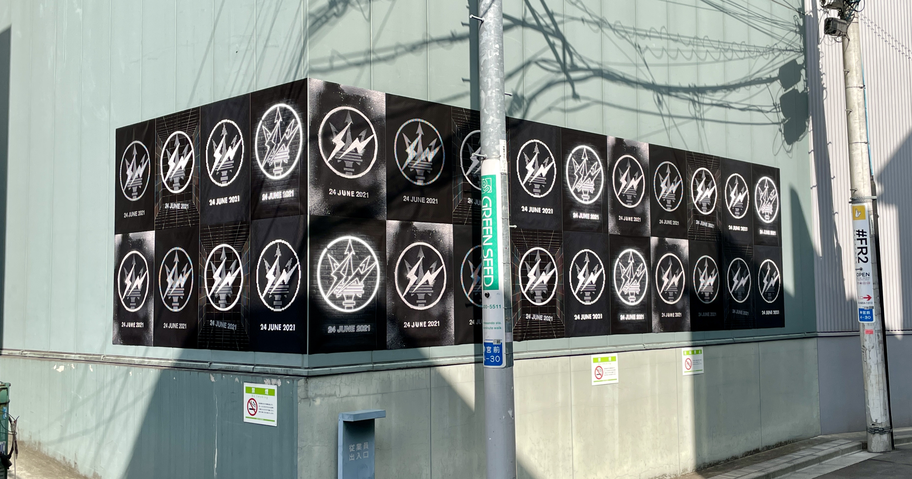 コムデギャルソン シルクスクリーン 藤原ヒロシ fragment ポスター