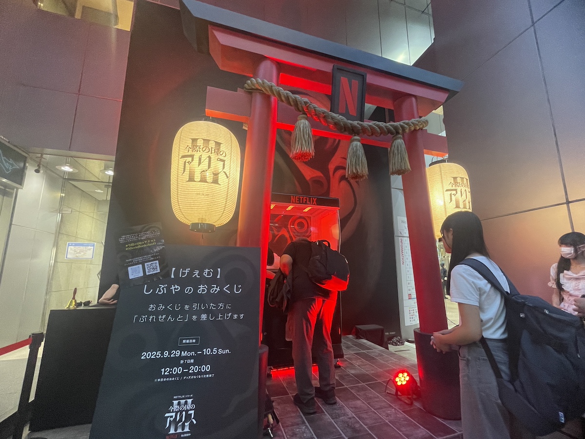Netflix「今際の国のアリス3」、配信にあわせて渋谷に今際の国が出現
