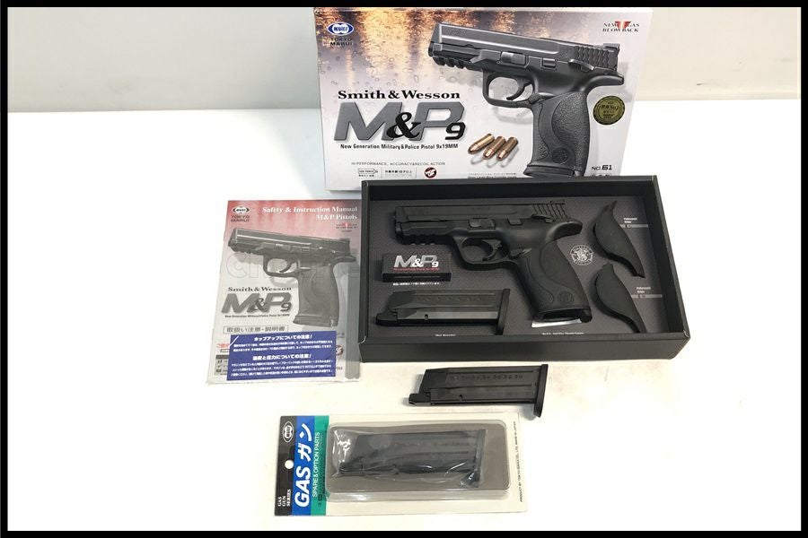 東京)東京マルイ S&W M&P9 ガスブローバック 予備マガジン付