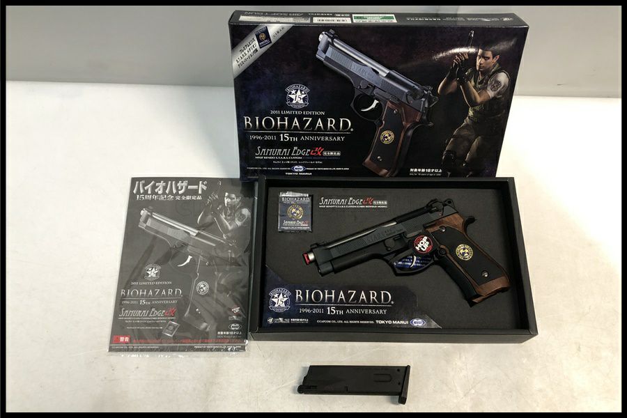 東京)東京マルイ G36K 次世代電動ガン