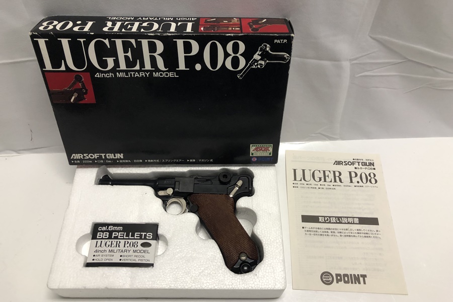ポイント ルガーP08 4インチミリタリーモデル エアコッキングガン