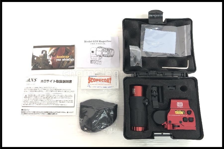 EOTech HHS 1＆2 ホロサイト レプリカ」買取実績のご紹介 - エアガン