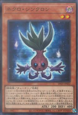 真紅眼の黒竜 PLAYMAT プレイマット 未開封 - Space Card