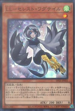 真紅眼の黒竜 PLAYMAT プレイマット 未開封 - Space Card