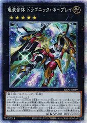 PH-00 不死王リッチー Fushioh Richie - Space Card