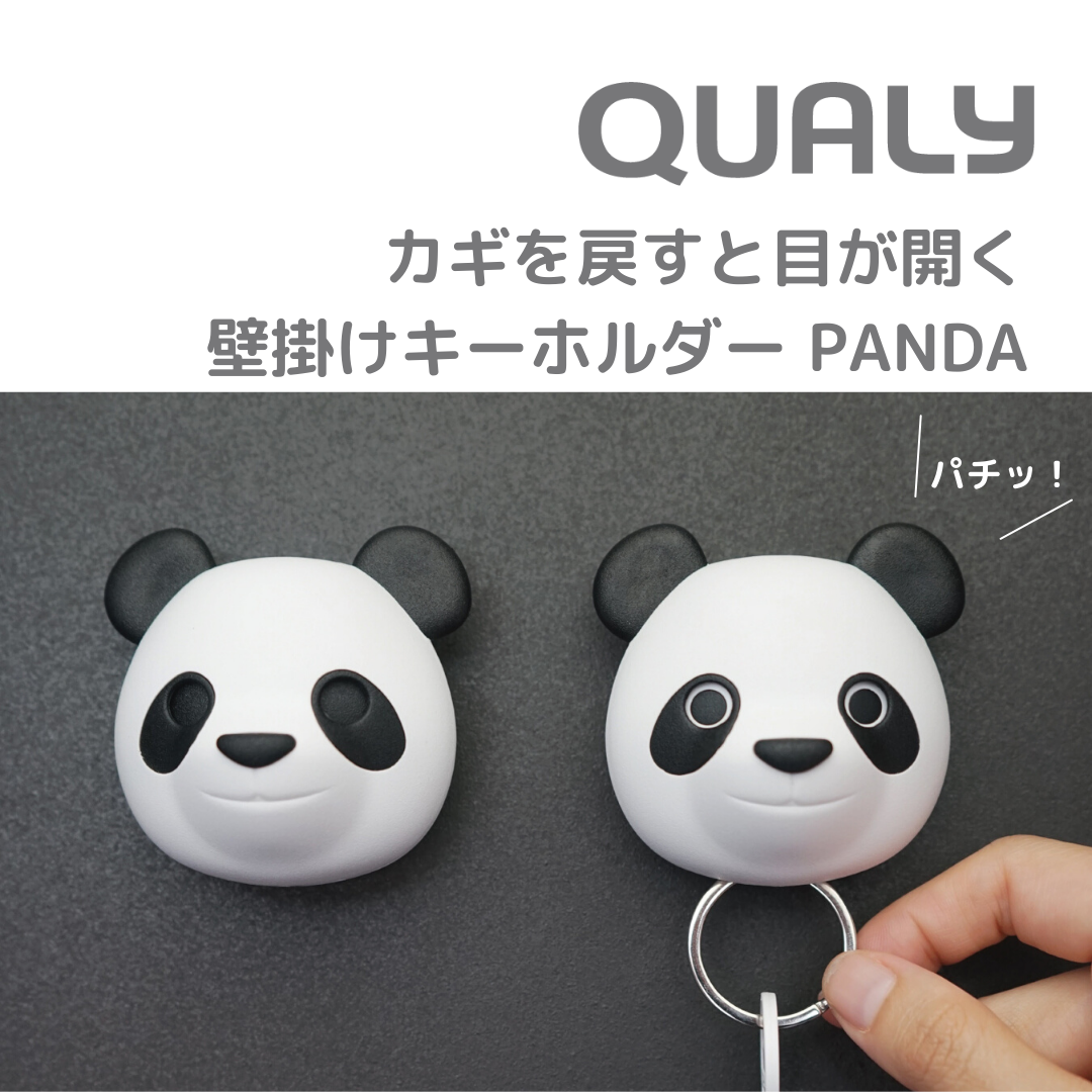 パンディーパンダキーホルダー | Pandy Panda Key Holder | SPACE JOY