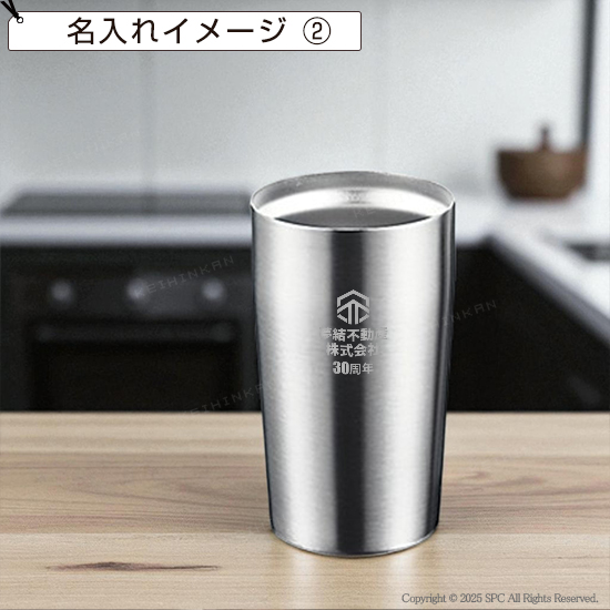粋 真空ペアステンタンブラー｜ 記念品、ノベルティ、景品館
