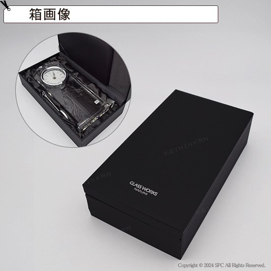 グラスワークスナルミ ペンドラムクロック【セレナ】｜ 記念品