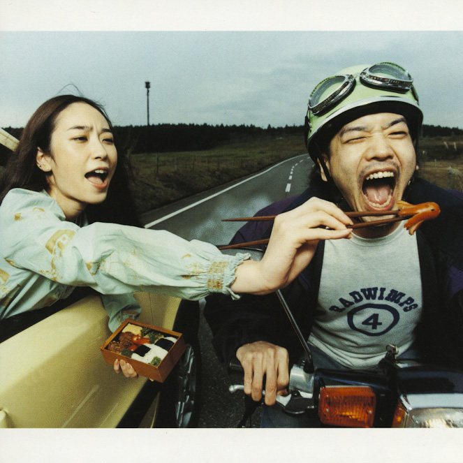 RADWIMPS CDジャケット『RADWIMPS 4 ～おかずのごはん～』 | WORKS | SPEC
