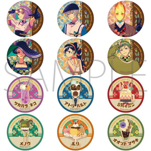 誰ソ彼ホテルRe:newal AGF事後通販