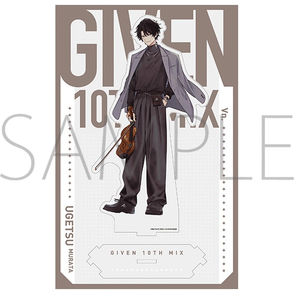 ギヴン展 -given exhibition- ENCORE」事後通販
