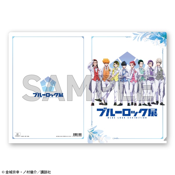 ブルーロック展』横浜会場同時通販