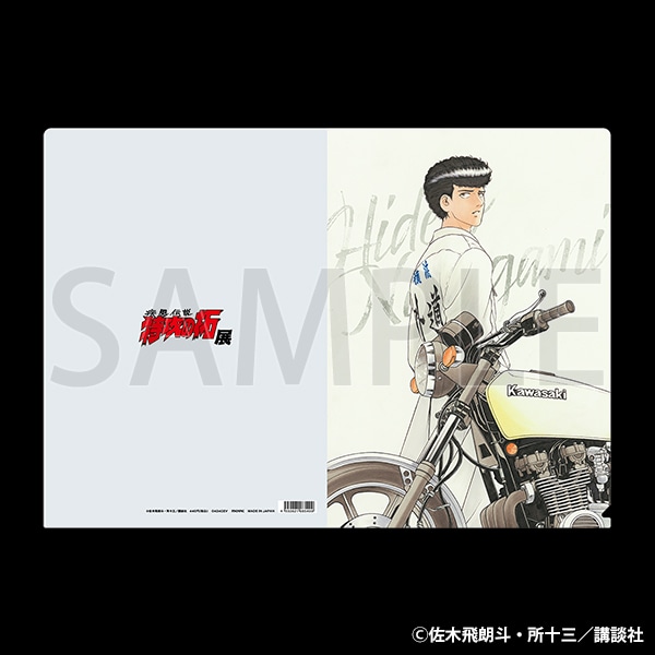 疾風伝説 特攻の拓展」同時通販