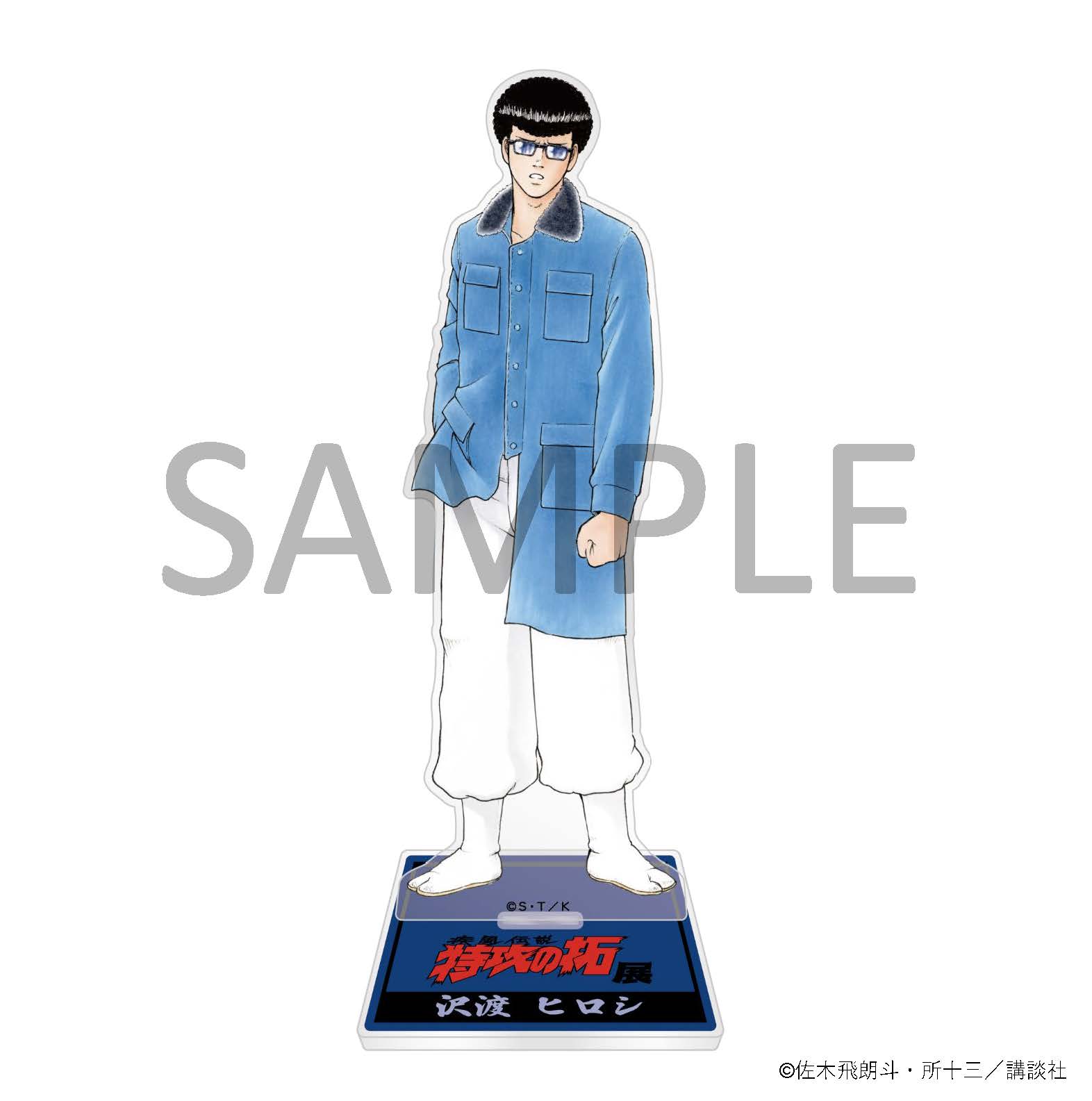 疾風伝説 特攻の拓展」同時通販