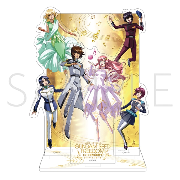 機動戦士ガンダムSEED FREEDOM』シネマ・コンサート 事後通販