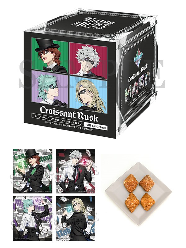 公式グッズ通販「TABOO NIGHT XXXX」キャラバン