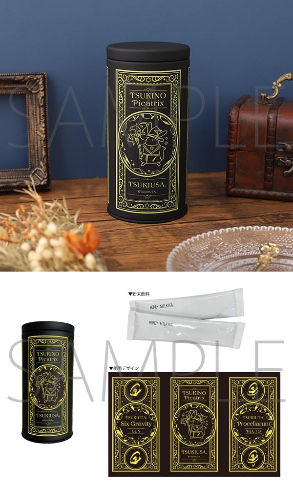 AGF2023「ツキノピカトリクス」ツキノ魔法商店 通信販売