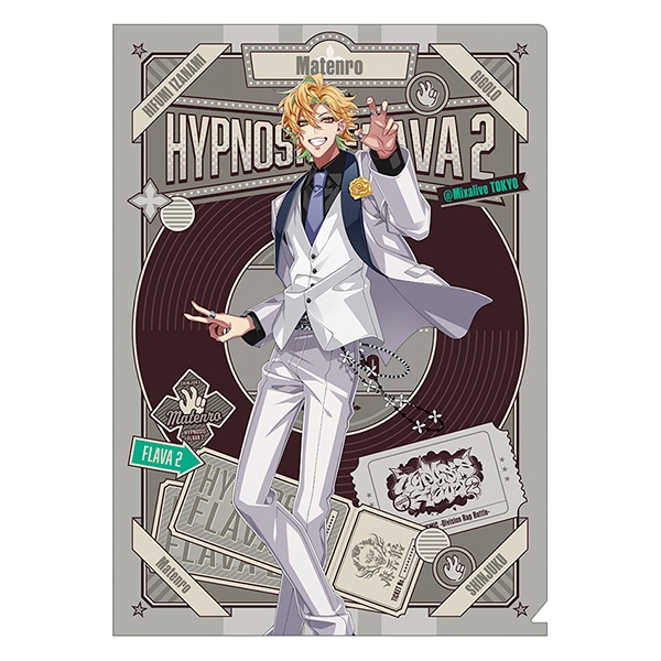 Hypnosis Flava2』通信販売