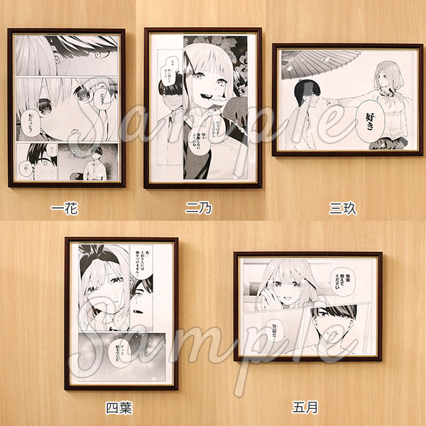 五等分の花嫁展 複製原画 二乃 A Amazon.co.jp: 五等分の花嫁展 中野二