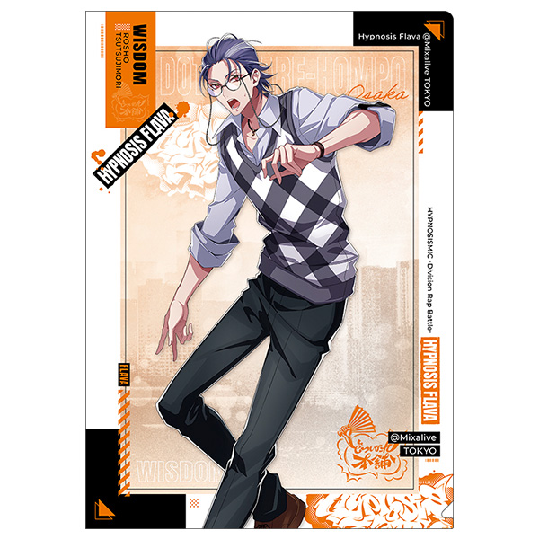 Hypnosis Flava（ヒプノシスフレイヴァ）通信販売（前期）