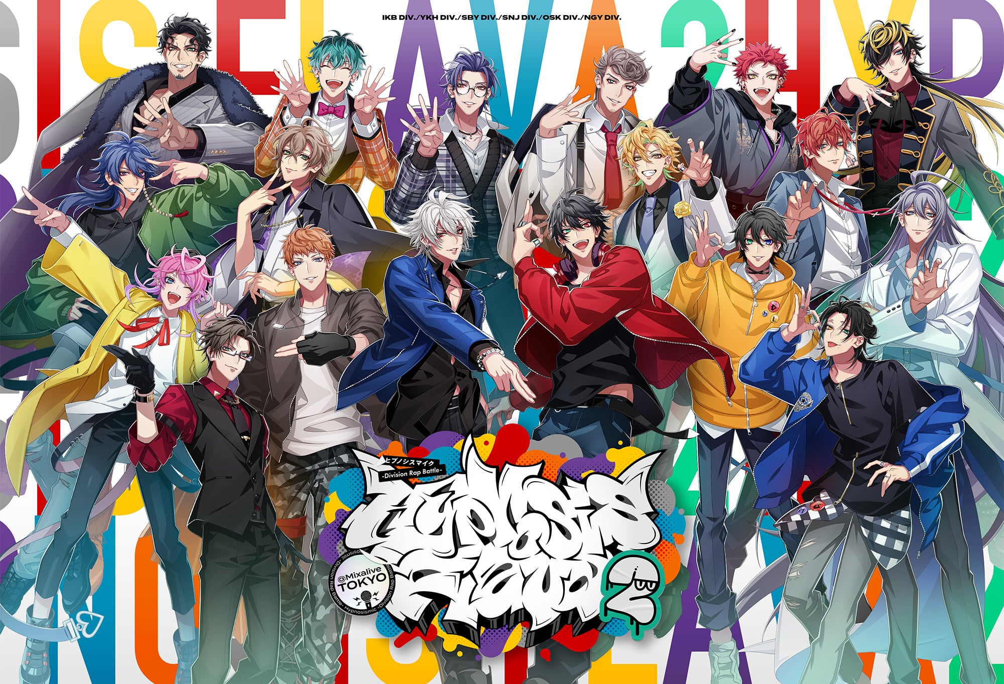 Hypnosis Flava2』通信販売