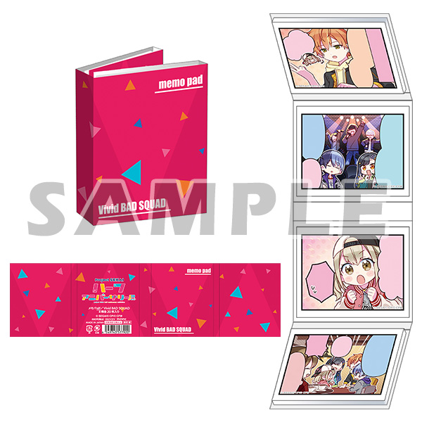 プロジェクトセカイ カラフルステージ！ feat. 初音ミク ハーフ