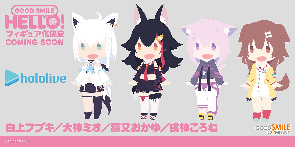 hololive SUPER EXPO 2023 | GOOD SMILE COMPANY