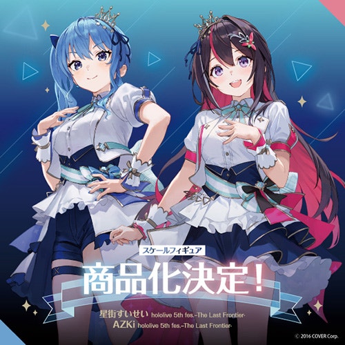 hololive SUPER EXPO 2025 | GOOD SMILE COMPANY