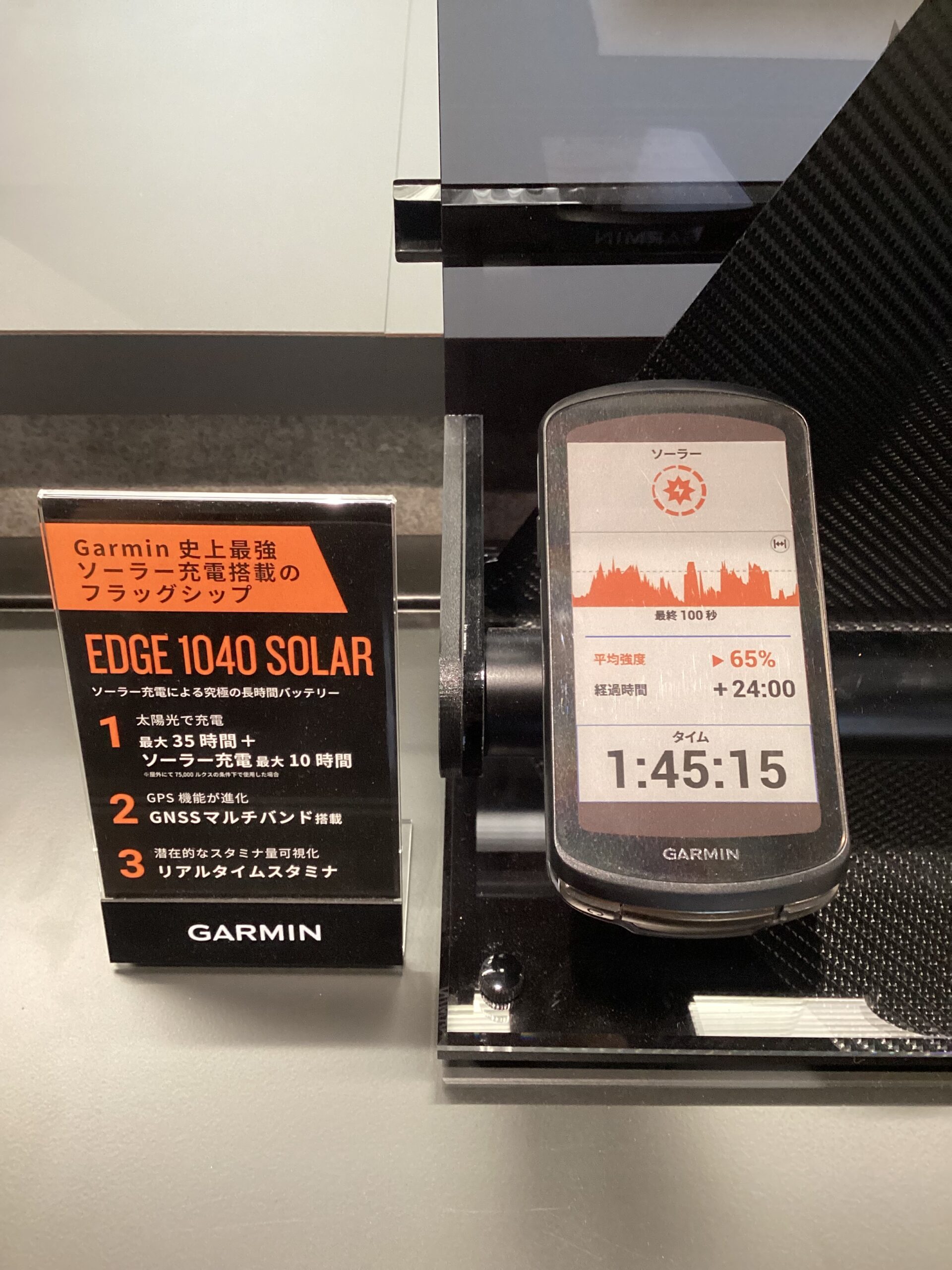 GARMINサイクルコンピューター あなたに合ったモデルは