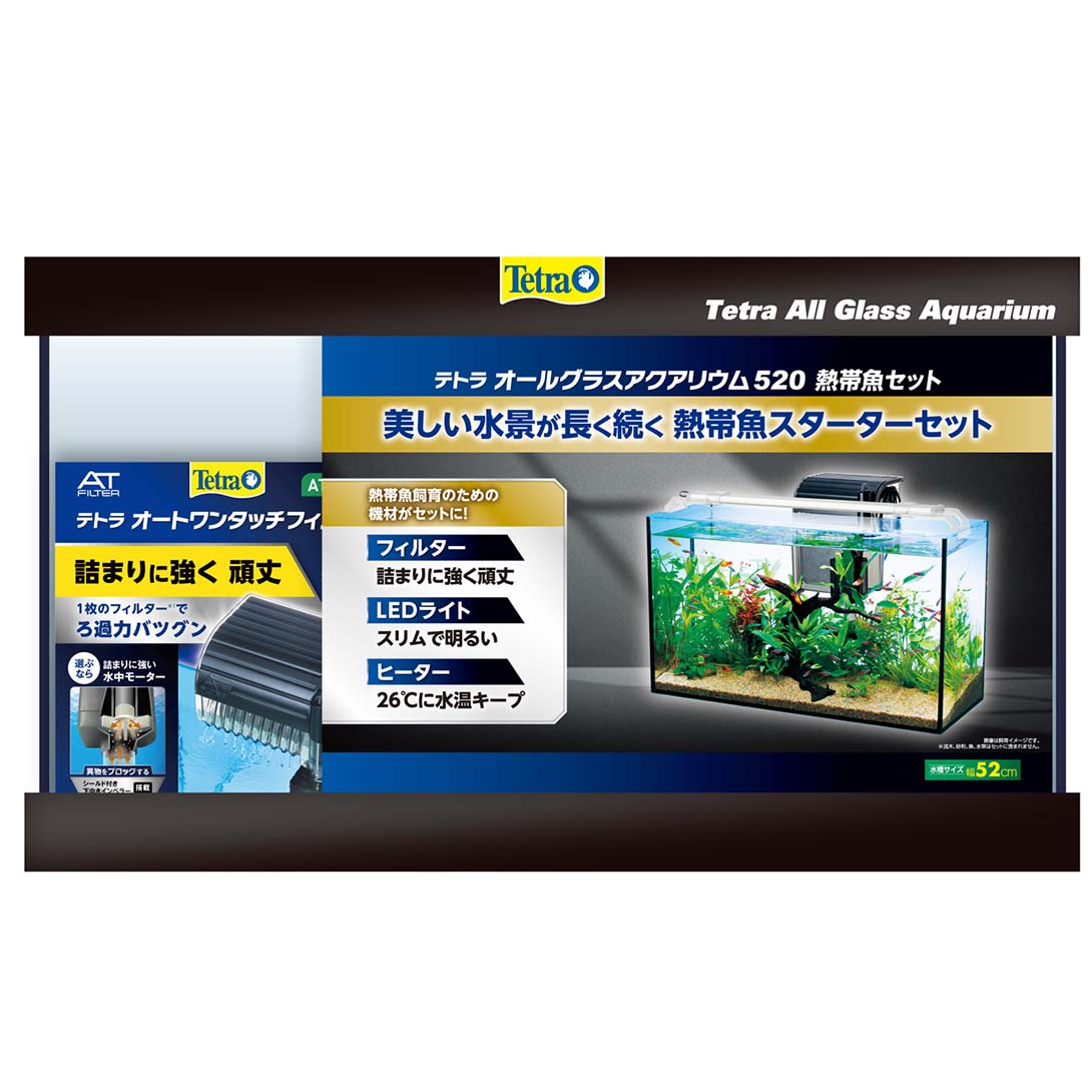 テトラ オールグラスアクアリウム520 熱帯魚セット｜観賞魚・水生生物